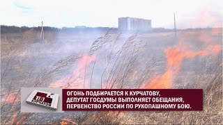 Сайт новости на россии 1 в твери