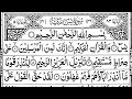 Surah Yasin | quran tilawat |Episode 683| Daily Quran Tilawat Surah Yaseen Surah Rahman Surah Waqiah