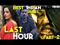 Best INDIAN Supernatural Series - THE LAST HOUR Explained In Hindi (Part-2) Ft. @GhostSeries