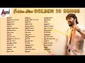 Golden ⭐ Ganesh Golden 50 Songs | Kannada Movies Selected Songs | @AnandAudioKannada2