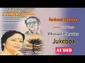 Abbasuddin Smarane | Audio Jukebox | Ferdausi Rahman | Bengali Songs | Sony Music East