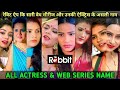 Rabbit Movies All Web Series I Rabbit Web Series Actress Name I Rabbit App