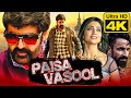 Paisa Vasool - पैसा वसूल (4K ULTRA HD) Action Hindi Dubbed Full Movie | Balakrishna, Shriya Saran
