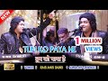 Rais Anis Sabri | Tum Ko Paya He Khwaja Garib Nawaz. #raisanissabri #qnmusic #video #viral #newvideo