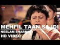 Mehfil Taan Sajdi | Fun Punjabi Wedding Music | Mehndi Songs | Neelam Sharma | USP TV