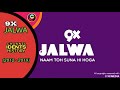 9X JALWA Channel Ident History [2012 - 2019]