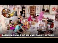 Diya Aur Baati Hum | दीया और बाती हम | Rathi parivaar ne mil kar banayi mithai!