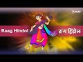 राग हिंडोल - Hindol Raag Hindustani Classical Music Therapy | Explore Psychological Benefits of Raga
