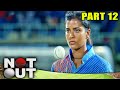 Not Out (Part - 12) - Blockbuster Hindi Dubbed Movie l Sivakarthikeyan, Aishwarya Rajesh, Sathyaraj