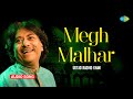 Ustad Rashid Khan | The Maestro Unleashes Divine Raga | Megh Malhar | Indian Classical Music