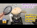 अब घंटों का काम मिनटों में करें II kitchen Tips II money saving tips II Roti II chapati
