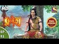 Vighnaharta Ganesh - Ep 81 - Full Episode - 14th December, 2017