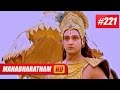 Mahabharatham I മഹാഭാരതം - Episode 221 13-08-14 HD