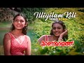 Illiyilam Kili Video Song | Kanamarayathu | S Janaki | Shobana