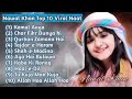 top 10 naat sharif  nawal khan famous 10 naat sharif #topnaats #nawalkhan #islam #naat #islamicvideo