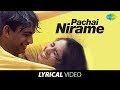 Pachai Nirame Song With Lyrics | A R Rahman Hits | Hariharan Hits | Alaipayuthey