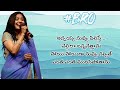 Annayya Nuvvu Pilisthe Song Lyrics In Telugu – BRO Telugu Movie Song \ Sunitha /