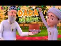 Dada Aa Gaye ( Rabi Ul Awwal Special ) | New Episode | Ghulam Rasool Cartoon Series | 3D Animation