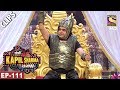 Kapil Sharma As Bahubali - The Kapil Sharma Show - 3rd Jun, 2017 Kapil Sharma As Bahubali - The Kapil Sharma Show - 3rd Jun, 2017