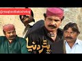 Zaulfaqar Buride Full.Intry Pathar dunya Recordeing doran full watch Video
