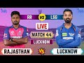 Live RR Vs LSG 44th T20 Match | Cricket Match Today | LSG  vs RR live 2nd innings #ipllive