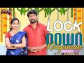 Lockdown Kalyanam - All Episodes (Season 1) | Mini Series | Reshma, Vetri Vasanth | Compact Sirai