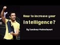 How to increase your Intelligence? By Sandeep Maheshwari I Hindi