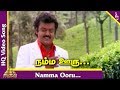 Karuppu Nila Tamil Movie Songs | Namma Ooru Video Song | Mano | KS Chithra | Deva | Pyramid Music