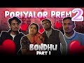 PORIYALOR PREM 3 | Part - 1 “Bondhu“ | Ahiran Sarma Presents |