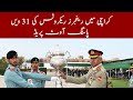 31st Passing Out Parade of Rangers Recruits in Karachi | Itteafaq News