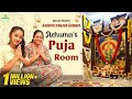 Wow Life Presents Achuma's Puja Room Tour | Kadavul Irukaan Kumaru #PoojaRoomTour #WowLife #PujaRoom