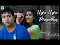 Uyire Uyire Piriyadhey -Official Video | Santosh Subramaniam | Jayam Ravi,  Genelia | DSP
