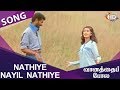 Nathiye Nayil Nathiye HD Song Vaanathaippola