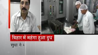 Sudha Dairy hikes milk prices in Bihar