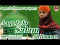 आक़ा लेलो सलाम अब हमारा || Aaqa Lelo Salam Ab Hamara || By Belal Ahmad Belali Naat Sharif 2021