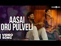 Aasai Oru Pulveli Video Song | Attakathi | Dinesh, Nandita Swetha | Santhosh Narayanan | Pa. Ranjith