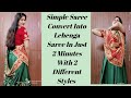Saree Convert In Lehenga Style In Just 2 minutes |Beginners| |Simple Way|