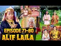 Alif Laila Episode 71-80 Mega Episode