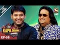The Kapil Sharma Show - दी कपिल शर्मा शो-Ep-96 - Bappi Lahiri In Kapil's  Show - 9th Apr, 2017
