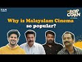 Malayalam Cinema 101 | FC PopCorn | A Film Companion Original