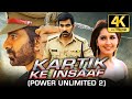 Kartik Ke Insaaf (4K ULTRA HD) Bhojpuri Dubbed Movie | Ravi Teja, Raashi Khanna, Seerat Kapoor