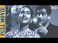Anari 1959 (HD) - Full Movie - Raj Kapoor - Nutan - Lalita Pawar - Superhit Comedy Movie