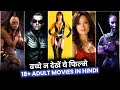 Top 10 Best Hollywood Movies in Hindi & English | Best Underated Movies | Part 5