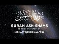 Surah Ash Shams by Mishary Rashid Alafasy | 10x Repeat | مشاري بن راشد العفاسي | سورة الشمس