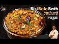 Bisibelebath Recipe in Tamil | How to Make Bisibelebath | CDK 841 | Chef Deena's Kitchen