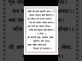 SSDN Shri Guru Mahima New By Sh. Prem Anand