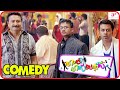 Happy Husbands | Happy Husbands Comedy Scenes 05 | Jayaram | Indrajith | Jayasurya | Bhavana