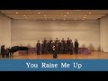 You Raise Me Up(詞/Rolf Løvland 曲/Brendan Graham)－臺中一中合唱團(#2022一中女中美律音樂會)