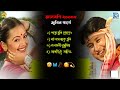 Janmoni 2005 )Vol- Assamese Bihu song ) Assamese song / Zubeen Garg song )Top 4 // Assamese song ||