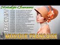 🗼Vieilles Chansons ♪ Tres Belles Chansons Francaises Année 70 80 ♪ Musique Française Mix ❤️
